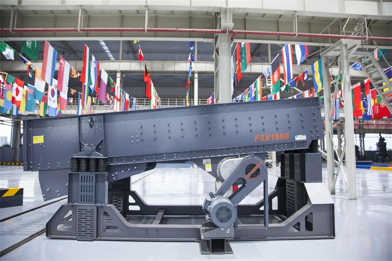 F5X Series Vibrating Feeder